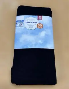 【福助】２足組 ブラックレギンス M-L UVカット 50デニールのサムネイル