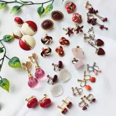 イヤリング　赤系(ピンク・オレンジ含)　おまとめ　17点セット