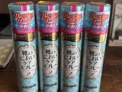 【新品未開封】SLIM WALK 靴のにおいケアスプレー 4本セットのサムネイル