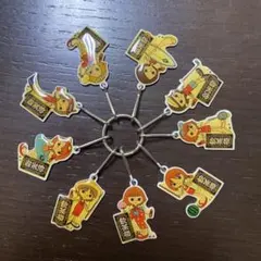 飲茶楼　キャラクターキーホルダー　９個