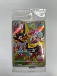 2026年最新】シリーズ：スカーレット&バイオレット ポケモンカード