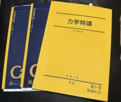 2025年最新】駿台講習の人気アイテム - メルカリ