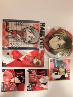ハイキュー 音駒まとめ売り