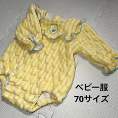 【美品】ベビー服 ロンパース 70サイズ バースデイ