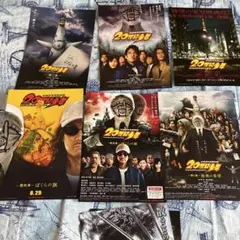 20世紀少年　3部作フライヤーセット 映画チラシ フライヤー 【 20世紀少年 】6種コンプリートセット - メルカリ