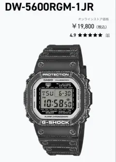 CASIO G-SHOCK 折り紙 ORIGAMI 2本セット 黒白 - メルカリ