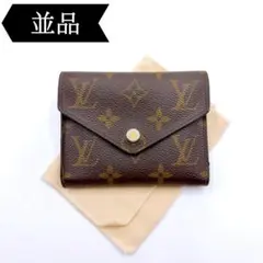 ◇ルイヴィトン◇モノグラム/ポルトフォイユヴィクトリーヌ/折り財布/M62472