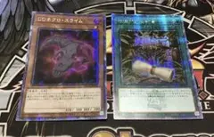 遊戯王 DDネクロスライム 地獄門の契約書 クオシク 25th アジア