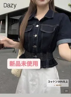 韓国風デニムトップス