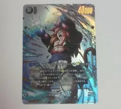 ドラゴンボール フュージョンワールド ゴジータ:GT FB09-123 パラレル