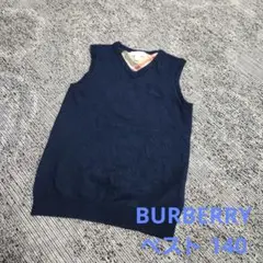 Burberry ネイビー Vネック ベスト140 130 120