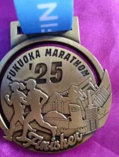 Fukuoka Marathon '25 フィニッシャーメダル
