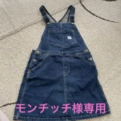 EDWINキッズワンピース　デニム　150センチ