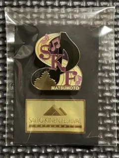 2025年最新】SAITO_KINEN_FESTIVALの人気アイテム - メルカリ