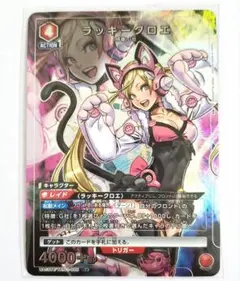 鉄拳7 ラッキークロエ　ビジュアルスタチュー Amazon | TEKKEN美少女 鉄拳 ラッキークロエ 1/7スケール PVC製 塗装