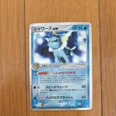 キングドラex δ ☆ 拡張パック さいはての攻防 046/068 - メルカリ