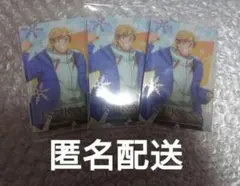 メダリスト　ウエハース カード　明浦路司 3枚セット