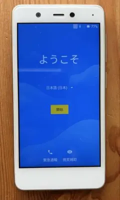 Rakuten Mini ホワイト C330 - メルカリ