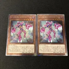 遊戯王 V・HERO ファリス 25thシークレットレア - メルカリ