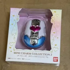 プリキュア 食玩 キュアホワイト ミニチャームコレクション 2