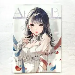 青十紅 A to B