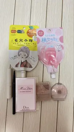 ディオール トライアルセット