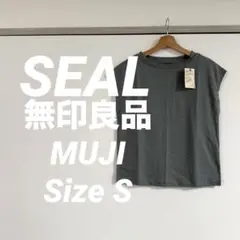 SEAL【新品】MUJIフレンチスリーブTシャツブルーグレーSサイズ無印良品