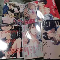 商業　BL バラ売り不可　加森キキ先生　セット
