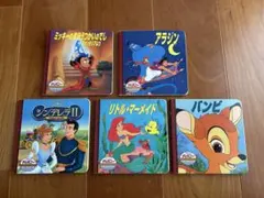 ディズニー ゴールデンコレクション 絵本 5冊セット