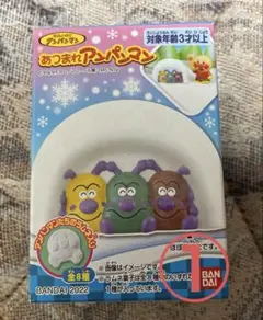 あつまれアンパンマンシリーズ　かびるんるん