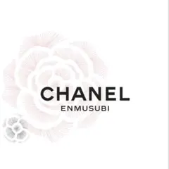 2025年最新】chanel リボン ロールの人気アイテム - メルカリ