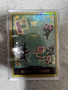 2026年最新】シュガー ワンピースカードの人気アイテム - メルカリ