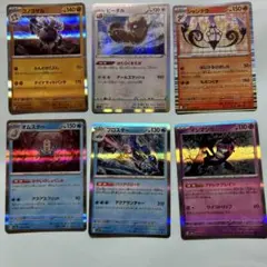 ポケモンカードセット キラカード 6枚