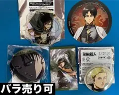 進撃の巨人　リヴァイ　エレン　エルヴィン　記憶への進撃　進撃飯店　5点まとめ