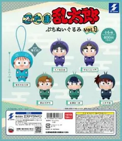 忍たま乱太郎 ぷちぬいぐるみ vol.1