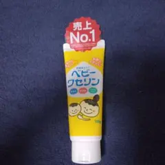 ベビーワセリン 100g
