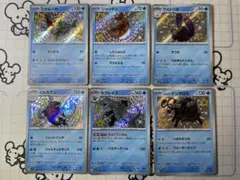 【色違い】シャリタツ　イルカマン　セグレイブ　ケンタロス　ミガルーサ　A