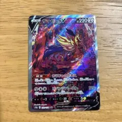 ザマゼンタV SAR 10枚セット S12a VSTARユニバース ザマゼンタV SAR [VSTARユニバース] S12a 232/172 ポケモン