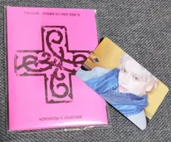 TXT プルバトゥver フムニャリン weverse トレカ付き ヒュニンカイ