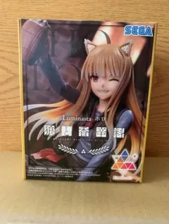 2026年最新】狼と香辛料 Luminasta ホロの人気アイテム - メルカリ