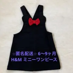 ⭐︎送料無料⭐︎ H&M 6〜9ヶ月　ミニー　オーバーオール　ディズニー