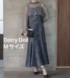 Dorry Doll Mサイズ パーティードレス