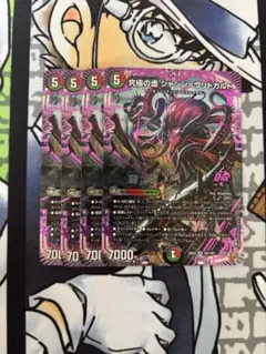 ジャシンヴリドガルド　即日発送