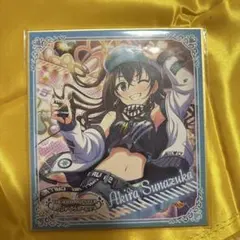 2026年最新】砂塚あきらの人気アイテム - メルカリ