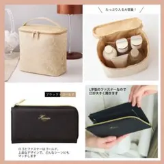 ハリス レースつき 上品バニティポーチ＆たっぷり入る L字ファスナー長財布のサムネイル