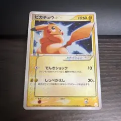 2025年最新】ピカチュウ スター ギフトボックスの人気アイテム