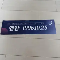 PENTAGON フイ スローガン 2025年最新】pentagon スローガンの人気アイテム - メルカリ