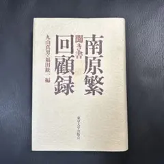 Item thumbnail for item efb33bc6-b5a3-4a99-9726-33f77df086ad