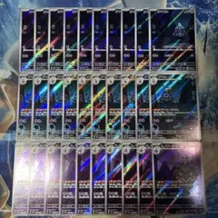 ポケモンカード ヨマワル サマヨール ヨノワール AR PSA10 3連番