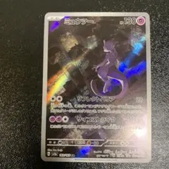 ポケモンカード　ミュウツー　arのサムネイル